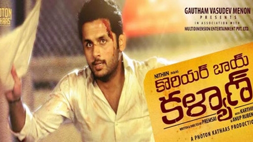 courier boy kalyan theatrical trailer