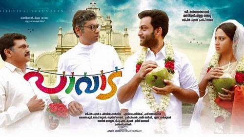 pavada malayalam movie official trailer