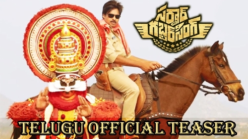 sardaar gabbar singh telugu official teaser