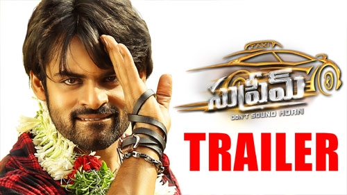 supreme theatrical trailer