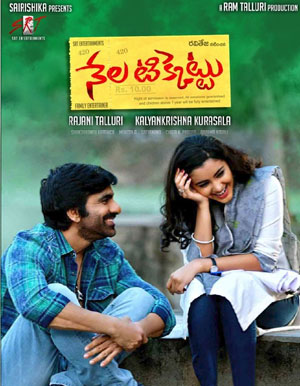 Nela Ticket Telugu Movie