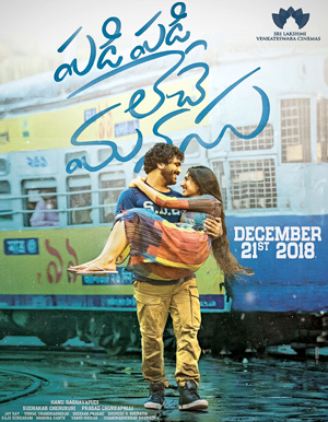 Padi Padi Leche Manasu Telugu Movie Padi Padi Leche Manasu Telugu Movie