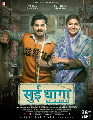 Sui Dhaaga Hindi Movie