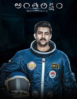 Antariksham 9000 KMPH Movie Review, Rating, Story, Cast and Crew