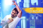 Allu Arjun, Allu Arjun, ala vaikunthapurramuloo on a rampage, Ala vaikunthapurramuloo movie review