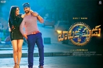 Nara Rohit, latest stills Balakrishnudu, balakrishnudu telugu movie, Nara rohit