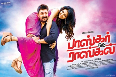 Bhaskar Oru Rascal Tamil Movie