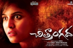 release date, Chitrangada official, chitrangada telugu movie, Chitrangada