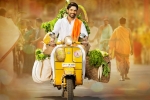 Duvvada Jagannadham, Allu Arjun, dj satellite deal closed, S o satyamurthy