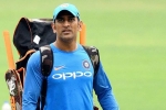 farewell match, IPL, ms dhoni likely to get a farewell match after ipl 2020, Champions trophy