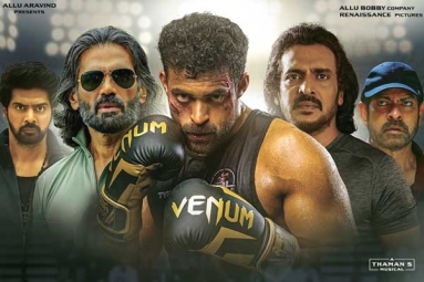 Varun Tej's Ghani total Theatrical Deals