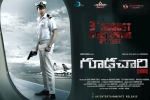 Goodachari posters, latest stills Goodachari, goodachari telugu movie, Sashi kiran tikka