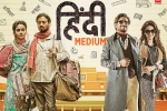 Irrfan Khan, latest stills Hindi Medium, hindi medium movie, Deepak dobriyal Irrfan Khan, latest stills Hindi Medium, hindi medium movie, Deepak dobriyal