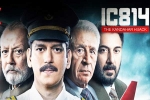 IC 814 The Kandahar Hijack series, IC 814 The Kandahar Hijack updates, ic 814 survivors talks about netflix series, Pooja