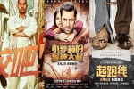 Trade war, Bollywood, indian film industry may gain big from china u s trade war chinese media, Secret superstar