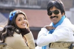 Srinu Vaitla, Kajal movies, kajal to romance ravi teja, Raja the great