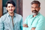 Mahesh Babu and Rajamouli Film announcement, Mahesh Babu and Rajamouli Film updates, interesting updates about mahesh babu and rajamouli film, Ss rajamouli