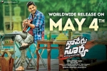 review, Naa Peru Surya cast and crew, naa peru surya telugu movie, Nagendra babu