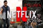 Netflix in India, Netflix Indian movies, netflix buys a series of telugu films, Naga shaurya