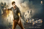 Gopichand, Gopichand, oxygen telugu movie, Jagapati babu