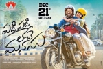 Padi Padi Leche Manasu Tollywood movie, Sharwanand, padi padi leche manasu telugu movie, Padi padi leche manasu