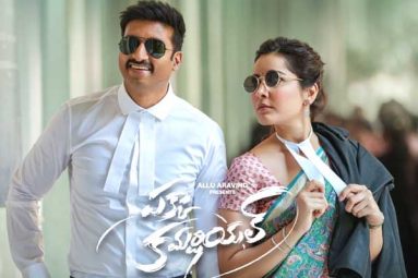 Pakka Commerical Opens On A Dull Note Pakka Commerical Opens On A Dull Note