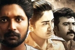 Prasanna Vadanam review, Prasanna Vadanam rating, prasanna vadanam movie review rating story cast and crew, Telugu films