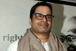 Prashant Kishor Congress, Prashant Kishor news, sonia gandhi to take a final call on prashant kishor s presentation, P chidambaram