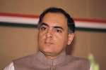 Rajiv Gandhi death, Rajiv Gandhi achievements, interesting facts about india s youngest prime minister rajiv gandhi, Rajiv gandhi