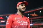 Yash Dayal net worth, Yash Dayal RCB, rcb confirms yash dayal will not play ipl 2026, December 16
