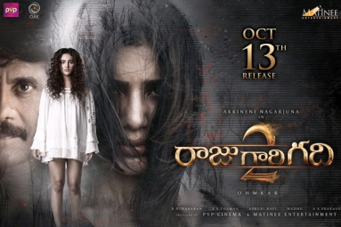 Raju Gari Gadhi 2 Telugu Movie