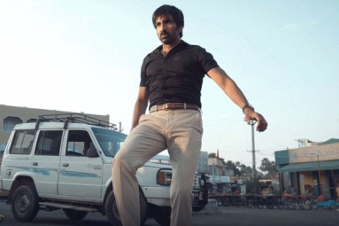 Ravi Teja Pins Hopes On Ramarao On Duty Ravi Teja Pins Hopes On Ramarao On Duty