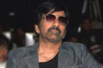 Ravi Teja news, Ravi Teja news, ravi teja signs one more film, Khiladi