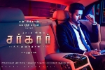 Sarkar cast and crew, review, sarkar tamil movie, Sarkar official teaser