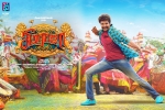 story, Seema Raja posters, seema raja tamil movie, Sivakarthikeyan