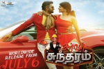 release date, Santhanam, server sundaram tamil movie, R balki