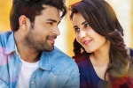 Tholi Prema latest, Rashi Khanna, tholi prema weekend collections are here, Fidaa