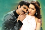 Touch Chesi Chudu movie review and rating, Touch Chesi Chudu review, touch chesi chudu movie review rating story cast and crew, Sri lakshmi