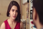 Samantha Akkineni movie review, U Turn movie rating, u turn movie review rating story cast and crew, Tejaswi