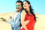 Ungarala Rambabu movie review, Ungarala Rambabu review, ungarala rambabu movie review rating story cast and crew, Miya george