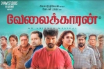 Velaikkaran cast and crew, Nayanthara, velaikkaran tamil movie, Sivakarthikeyan