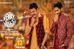 Venkatesh, 2019 Telugu movies, venky mama telugu movie, Venky mama