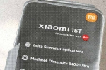 Xiaomi 15T sale date, Xiaomi 15T breaking announcement, xiaomi 15t specifications leaked before launch, Xiaomi