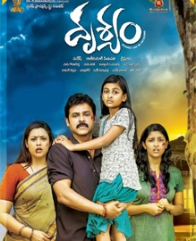Drushyam Telugu Movie Review