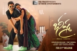 latest stills Bheeshma, Bheeshma cast and crew, bheeshma telugu movie, Bheeshma theatrical trailer