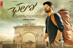 Chalo Tollywood movie, review, chalo telugu movie, Dmd