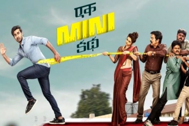 Ek Mini Katha hits OTT: Falls short of Expectations Ek Mini Katha hits OTT: Falls short of Expectations