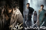 Gaalodu, Tollywood, tollywood box office surprise from small films, Allari naresh