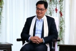 Kiren Rijuju, Indian culture, kiren rijuju to interact with indian origin youths from 8 countries, Kiren rijiju Kiren Rijuju, Indian culture, kiren rijuju to interact with indian origin youths from 8 countries, Kiren rijiju