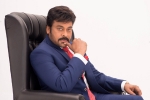 MEK, Meelo Evaru Koteeswarudu, all eyes on megastar s meelo evaru koteeswarudu, Meelo evaru koteeswarudu MEK, Meelo Evaru Koteeswarudu, all eyes on megastar s meelo evaru koteeswarudu, Meelo evaru koteeswarudu